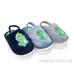 Тапки BABYSHOP